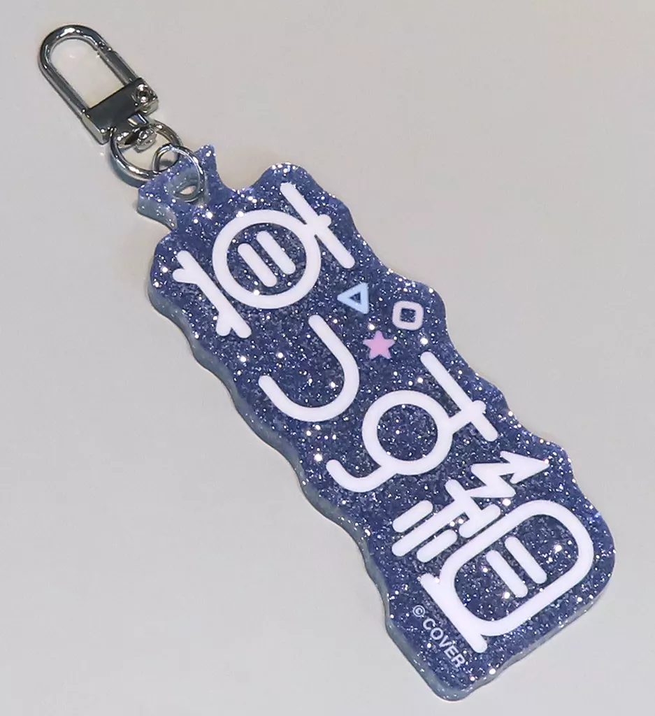 Todoroki Hajime - Key Chain - hololive