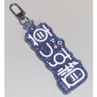 Todoroki Hajime - Key Chain - hololive