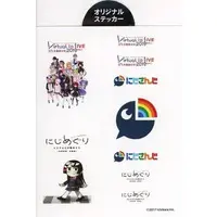 Tsukino Mito - Stickers - Nijisanji