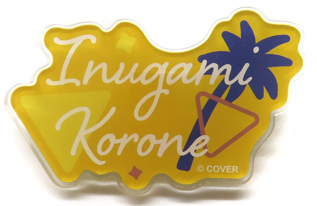 Inugami Korone - Badge - hololive