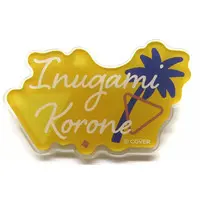 Inugami Korone - Badge - hololive