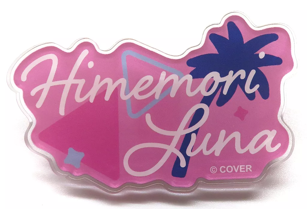 Himemori Luna - Badge - hololive