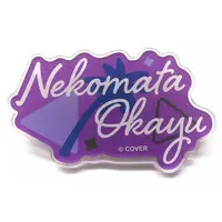 Nekomata Okayu - Badge - hololive