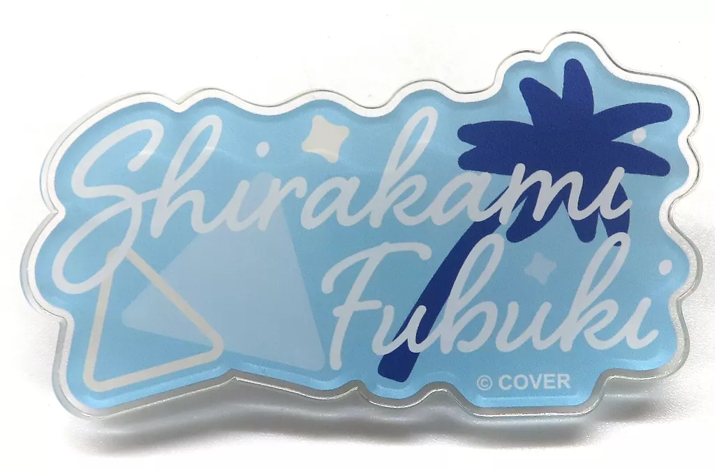 Shirakami Fubuki - Badge - hololive