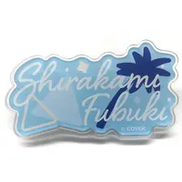 Shirakami Fubuki - Badge - hololive