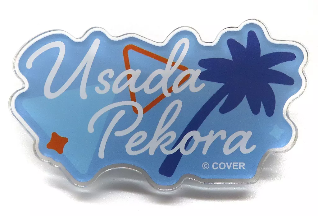 Usada Pekora - Badge - hololive