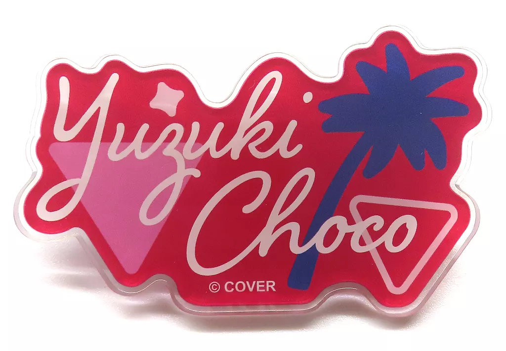 Yuzuki Choco - Badge - hololive