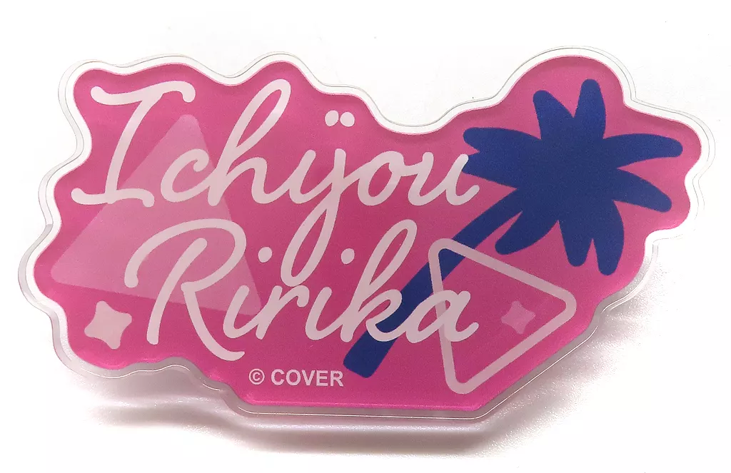 Ichijou Ririka - Badge - hololive