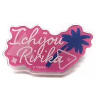 Ichijou Ririka - Badge - hololive