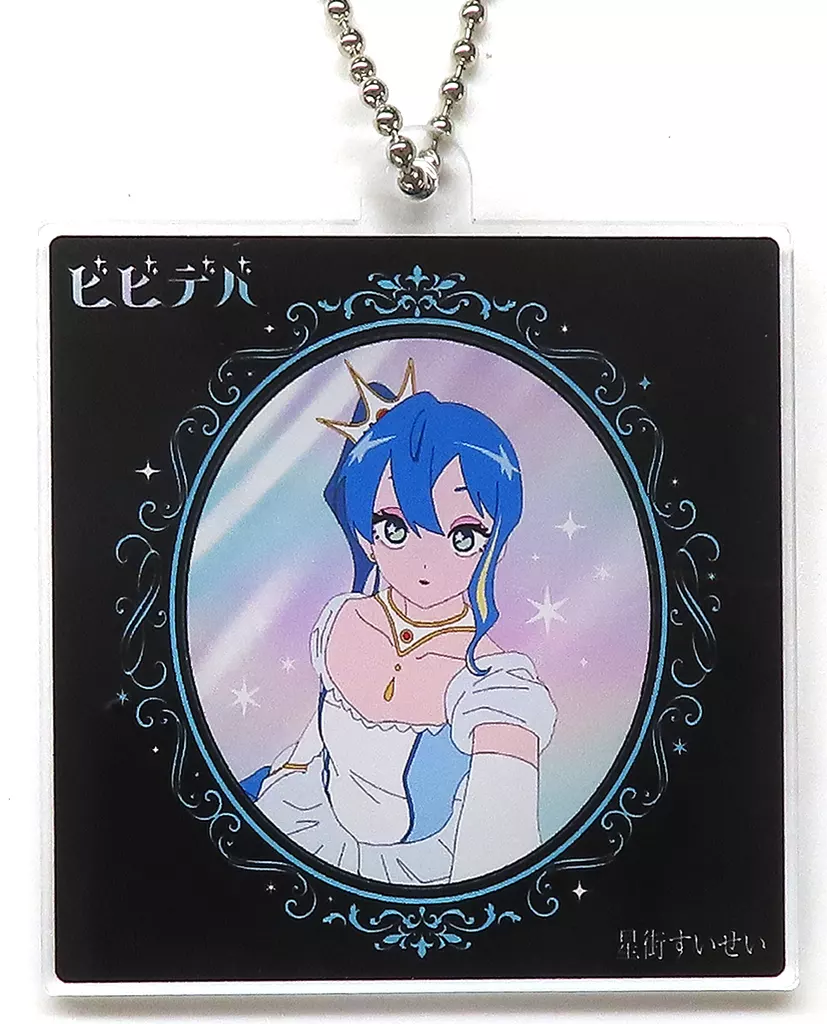 Hoshimachi Suisei - Acrylic Key Chain - Key Chain - hololive