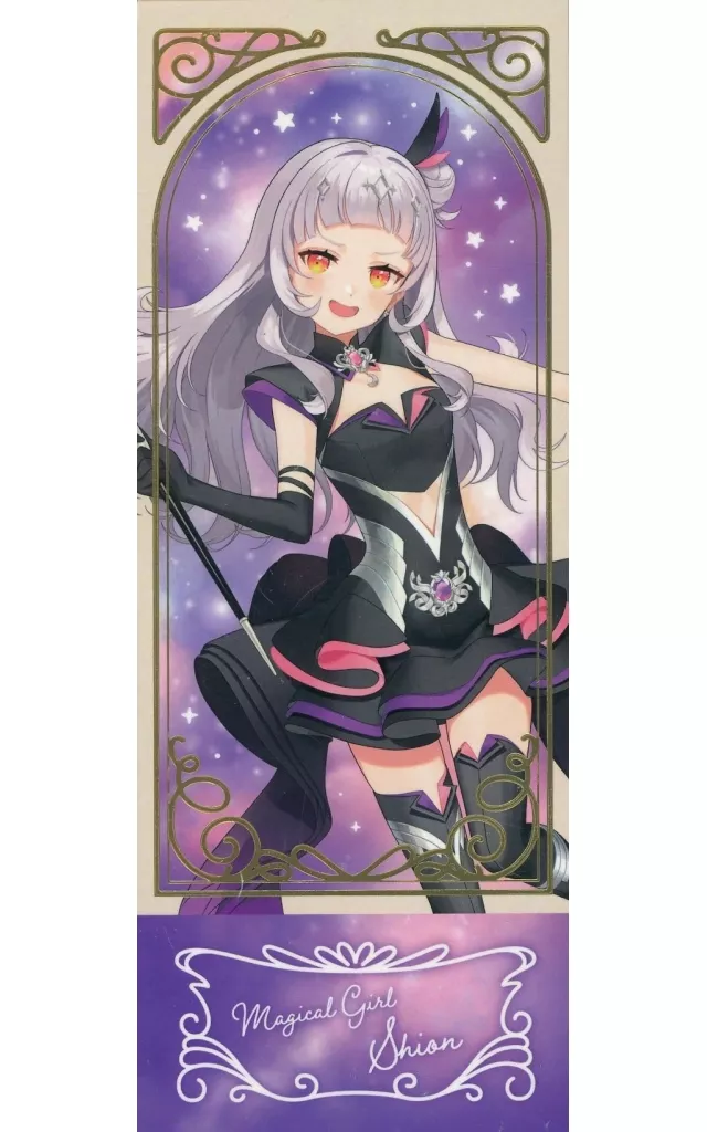 Murasaki Shion - Magical Girl holoWitches - Character Card - hololive