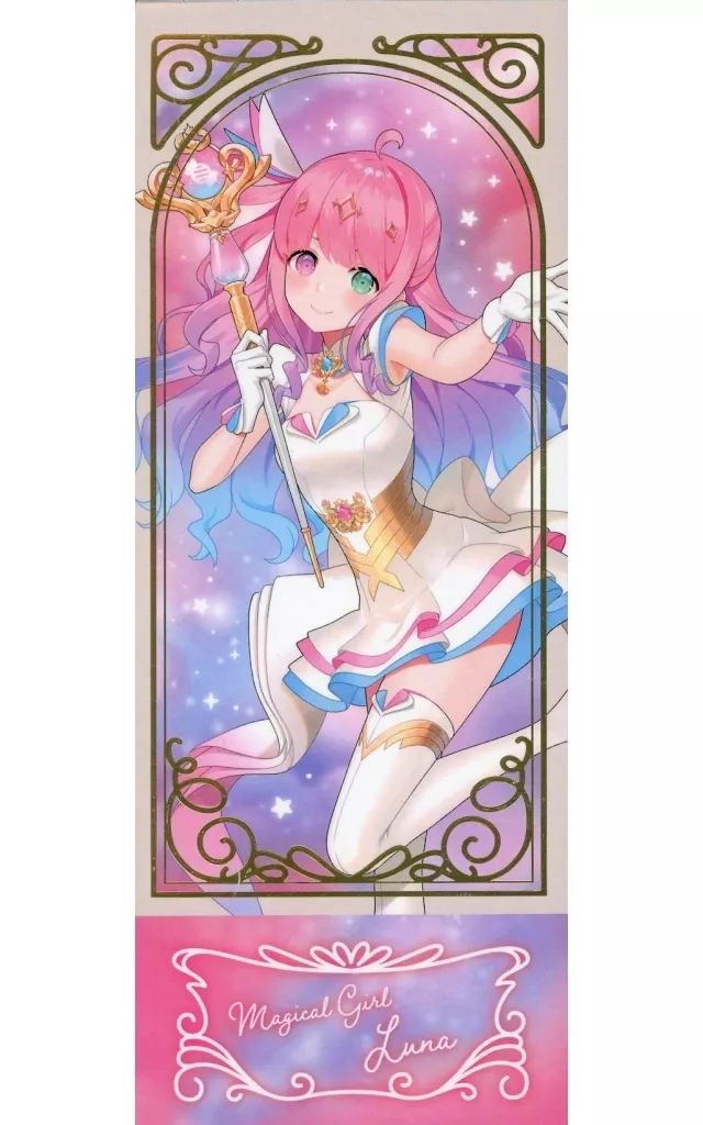 Himemori Luna - Magical Girl holoWitches - Character Card - hololive