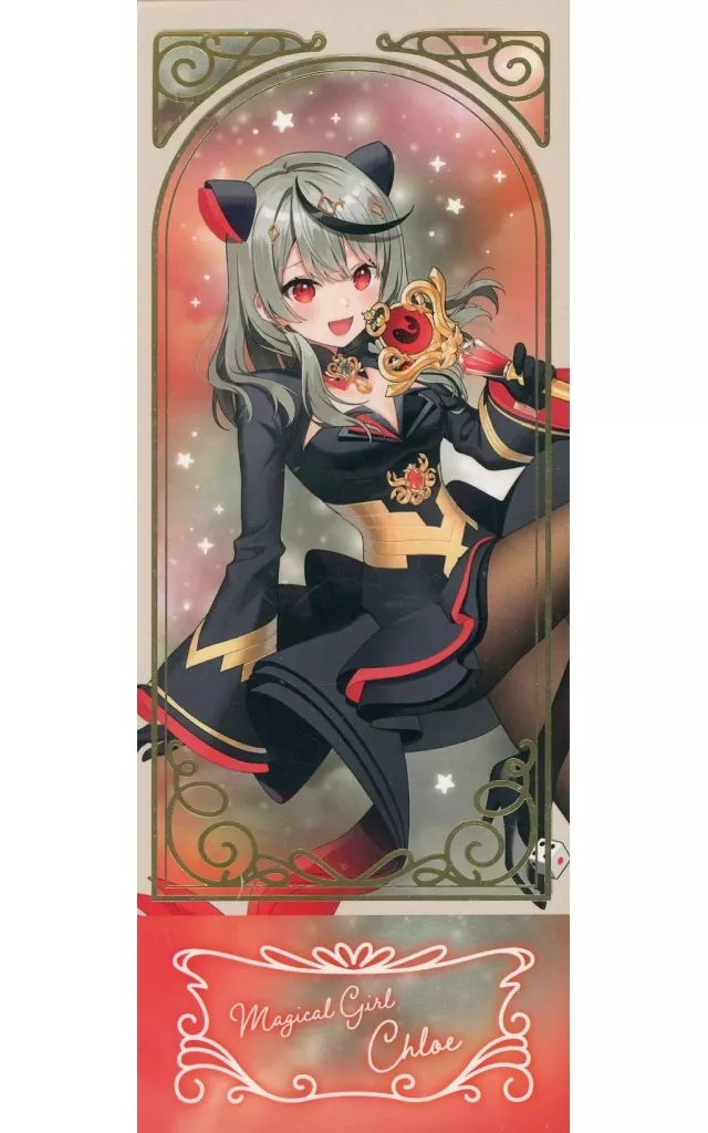 Sakamata Chloe - Magical Girl holoWitches - Character Card - hololive