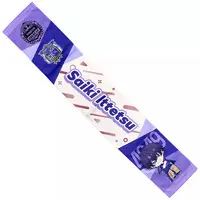 Saiki Ittetsu - Towels - Nijisanji