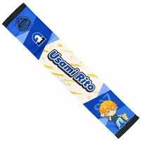 Usami Rito - Towels - Nijisanji