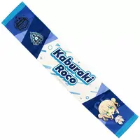 Kaburaki Roco - Towels - Nijisanji