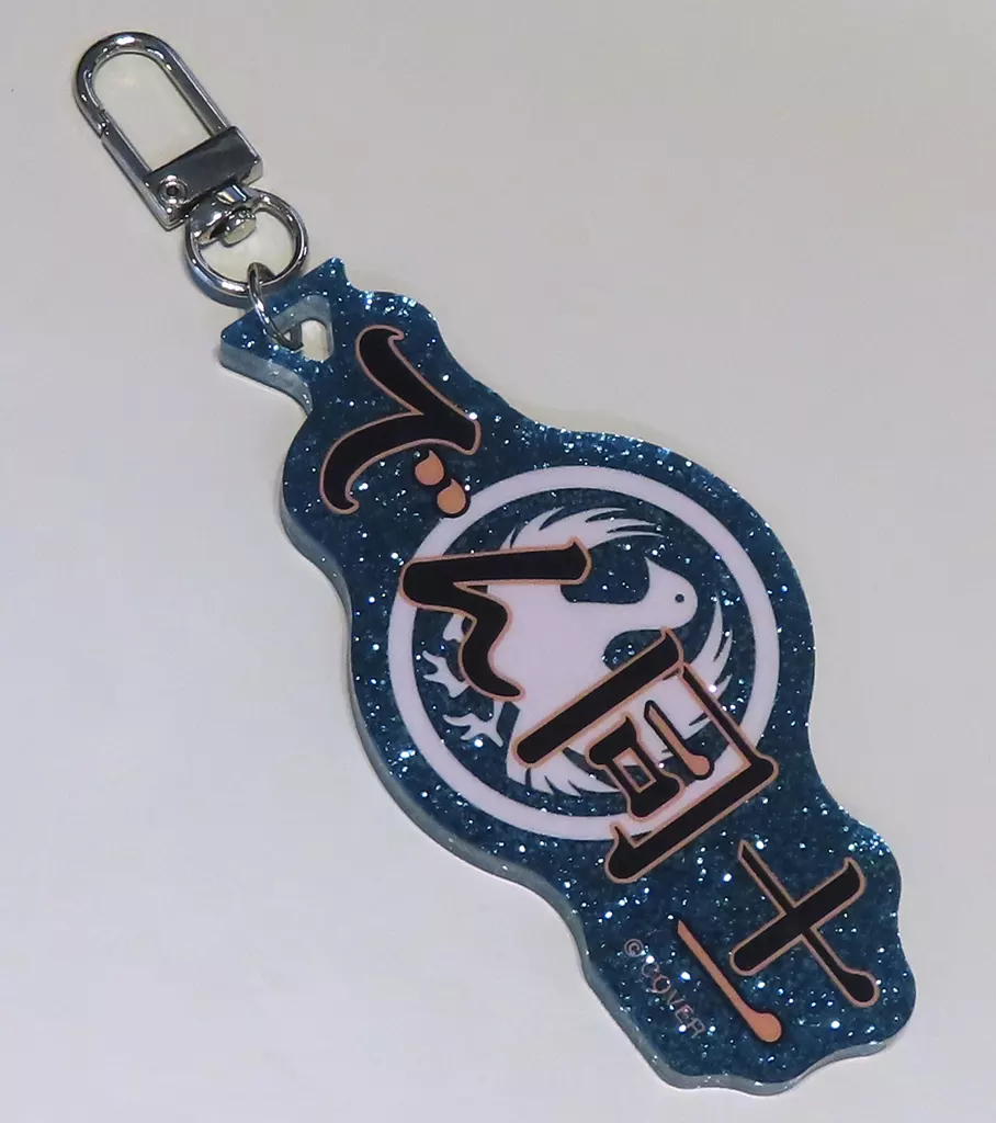 Juufuutei Raden - Key Chain - hololive