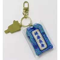 Leos Vincent - Key Chain - Eden-gumi