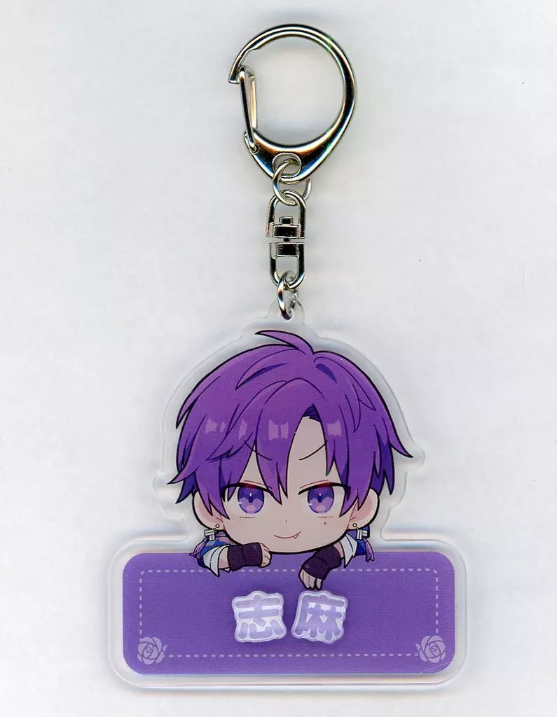 Shima - Key Chain - UraShimaSakataSen (USSS)