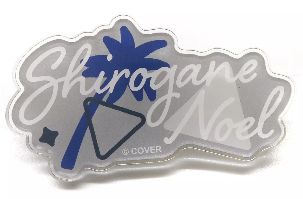 Shirogane Noel - Badge - hololive