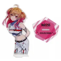 Ichijou Ririka - Acrylic stand - ReGLOSS