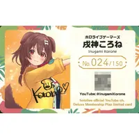 Inugami Korone - Trading Card - hololive