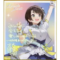 Oozora Subaru - Illustration Board - hololive