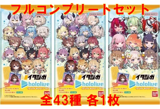 hololive - Stickers - Itajaga