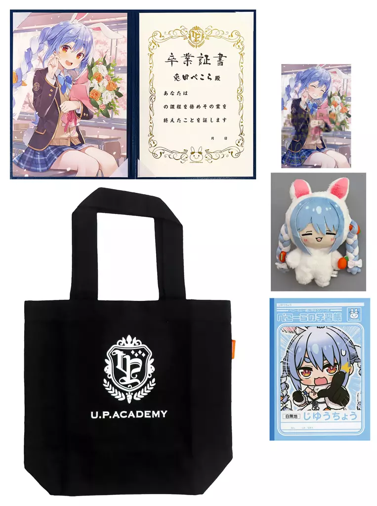 Usada Pekora - Bag - Plush - Postcard - hololive