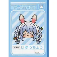 Usada Pekora - Bag - Plush - Postcard - hololive