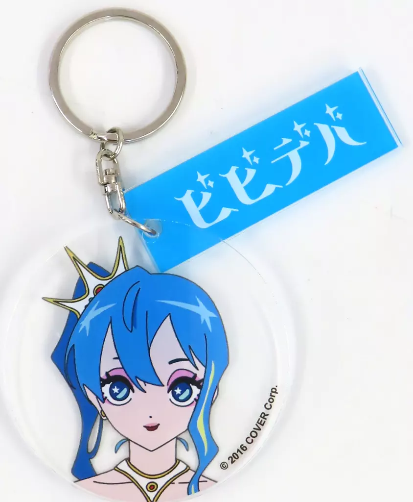 Hoshimachi Suisei - Acrylic Key Chain - Key Chain - hololive