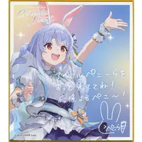 Usada Pekora - Illustration Board - hololive