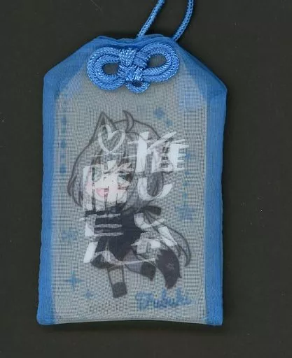 Shirakami Fubuki - Key Chain - hololive