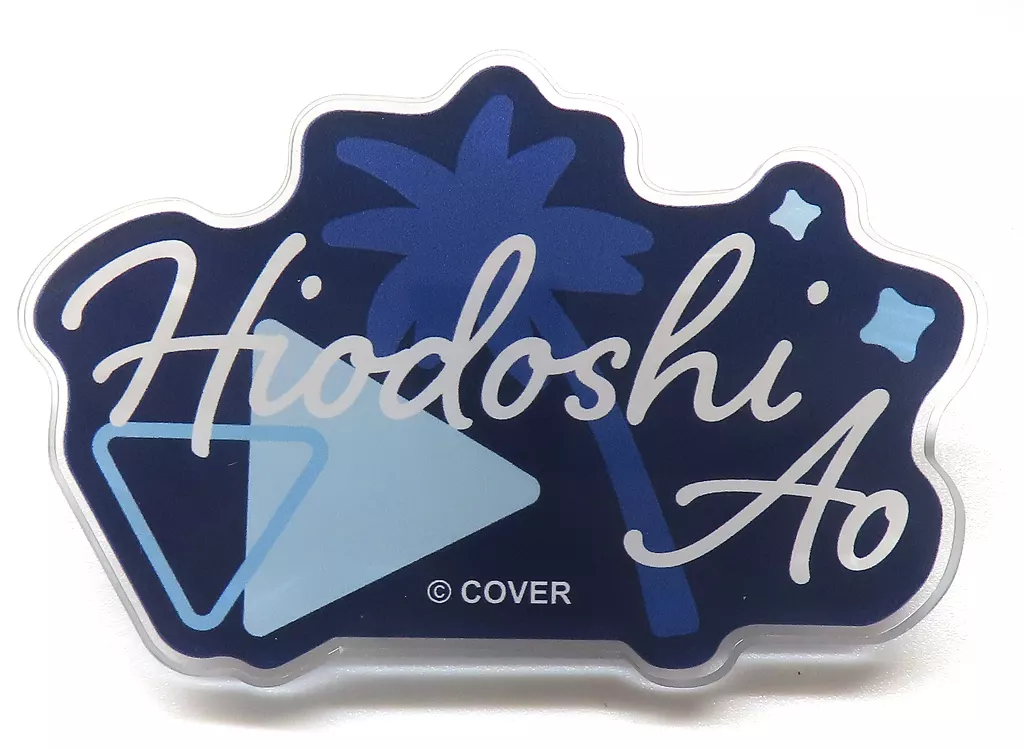 Hiodoshi Ao - Badge - hololive