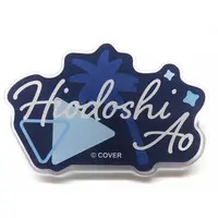 Hiodoshi Ao - Badge - hololive