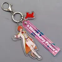 Jel - Key Chain - Strawberry Prince