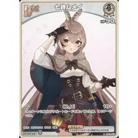 Nanashi Mumei - Trading Card - hololive OFFICIAL CARD GAME - hololive