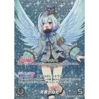 Amane Kanata - Trading Card - hololive OFFICIAL CARD GAME - hololive