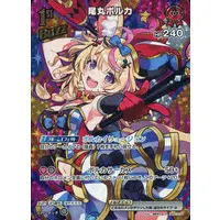 Omaru Polka - Trading Card - hololive OFFICIAL CARD GAME - hololive