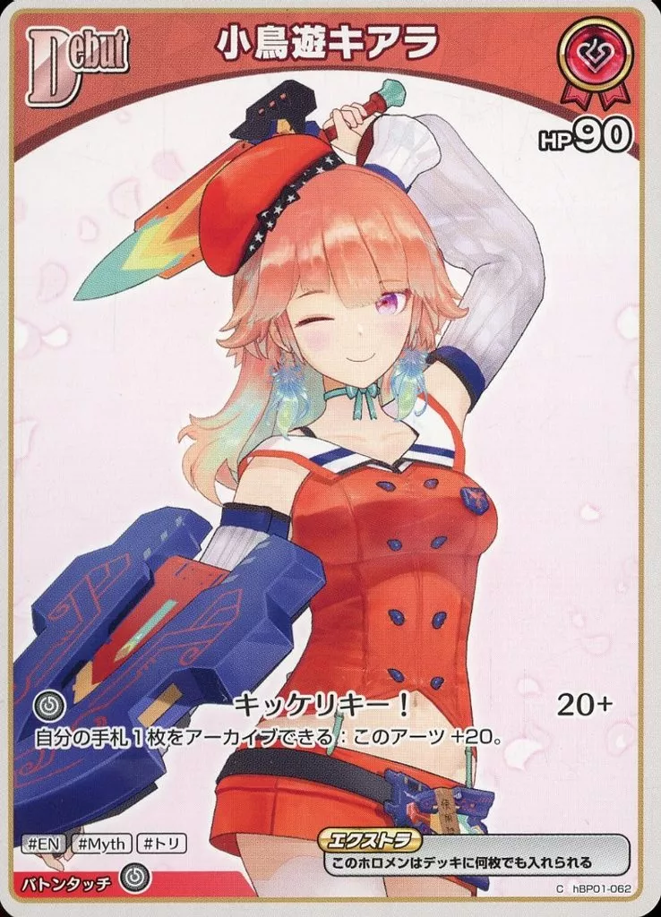 Takanashi Kiara - Trading Card - hololive OFFICIAL CARD GAME - hololive