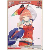 Takanashi Kiara - Trading Card - hololive OFFICIAL CARD GAME - hololive