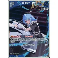 Hoshimachi Suisei - Trading Card - hololive OFFICIAL CARD GAME - hololive