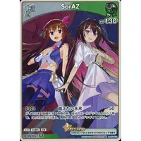 AZKi & Tokino Sora - Trading Card - hololive OFFICIAL CARD GAME - hololive