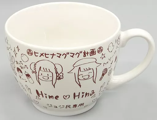 Suzuki Hina & Tanaka Hime - Mug - Tableware - VTuber