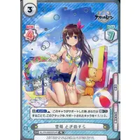 Tokino Sora - Trading Card - Rebirth for you - Azur Lane