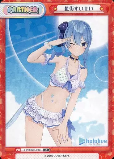 Hoshimachi Suisei - Trading Card - Rebirth for you - hololive