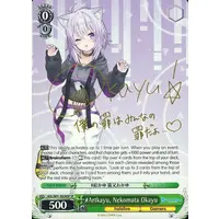 Nekomata Okayu - Trading Card - Weiss Schwarz - hololive