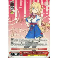 Akai Haato - Trading Card - Weiss Schwarz - hololive