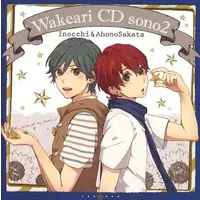 Aho no Sakata - CD - Utaite