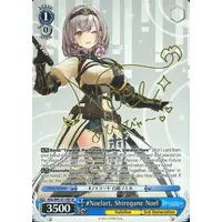 Shirogane Noel - Trading Card - Weiss Schwarz - hololive